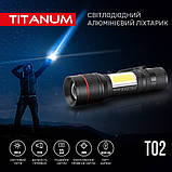 Портативний світлодіодний ліхтарик TITANUM TLF-T02 200Lm 6500K, фото 10