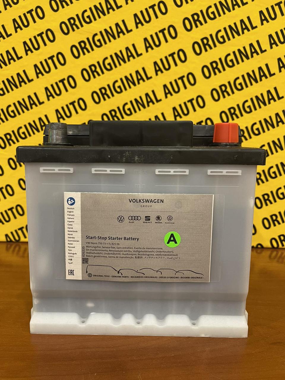 Автомобільний акумулятор VAG EFB+ 49Ah 540A R+