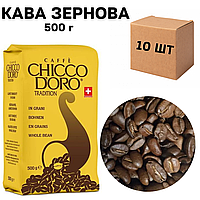 Ящик Кофе в зернах CHICCO D`ORO Tradition 500г (в ящике 10 шт)