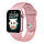 Розумні Смарт-годинник M16 Plus Фітнес-трекер 44мм Aluminium голосовий виклик pink, фото 3