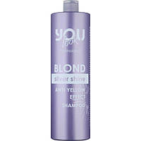 Шампунь для сохранения цвета волос и нейтрализации нежелательной желтизны Silver Shine You Look, 1000 мл