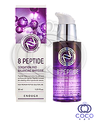 Сироватка для обличчя Enough 8 Peptide Sensation Pro Balancing Ampoule з комплексом пептидів 30 ml