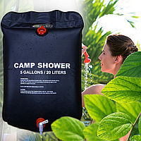 Портативный туристический душ CAMP SHOWER для походов, кемпинга, дачи, в гараж на 20 литров (черный)