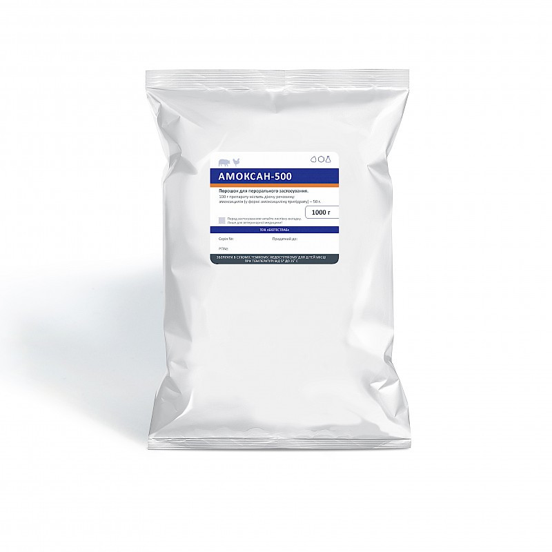Амоксан, 1 кг, фото 1