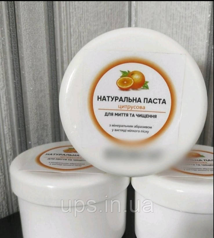 Натуральна паста для миття та чищення, фото 1