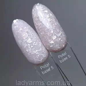 005 Potal base 16 гр. база з поталлю арт камуфлююча Lady Arms