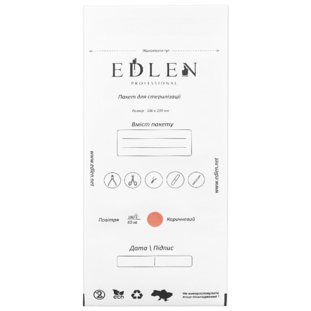 Крафт пакети 100 х 200 мм Edlen 100 шт. білі, фото 1