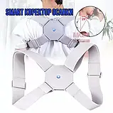 Універсальний коректор постави з вібрацією SENSOR CORRECTOR Смарт-корсет для спини з регульованим розміром, фото 5