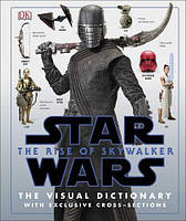 Star Wars The Complete Visual Dictionary With Exclusive Cross-Sections