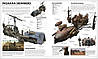 Star Wars The Complete Visual Dictionary With Exclusive Cross-Sections, фото 5