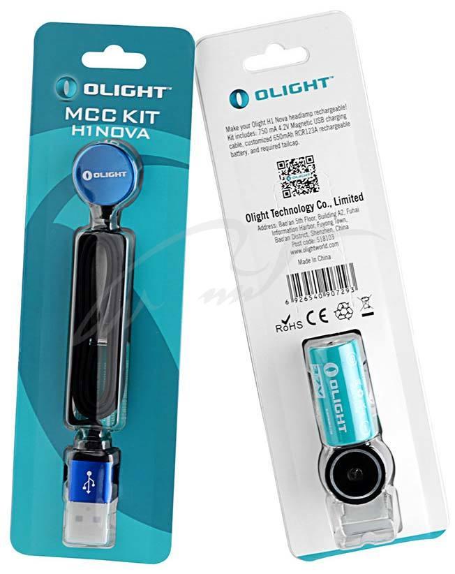 Комплект Olight для модернізації H1 Nova