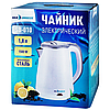 Електрочайник Sea Breeze SB-010, фото 8