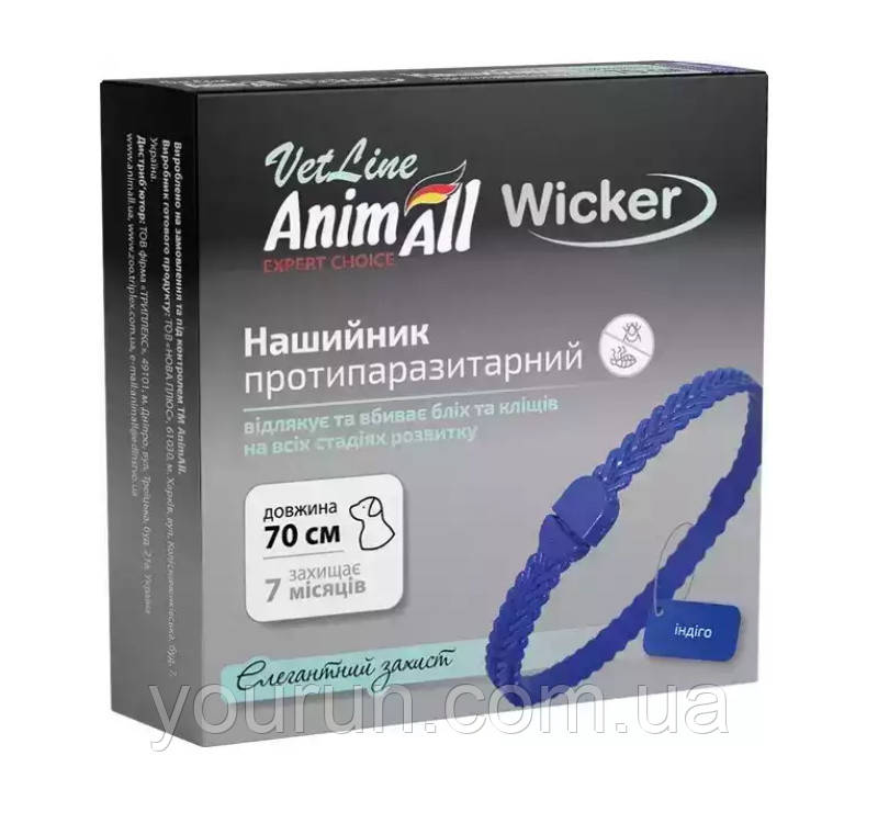AnimAll ( Енімал) VetLine Wicker - Нашийник від бліх та кліщів для собак та кішок, індиго 70 см, фото 1