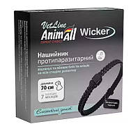 AnimAll ( Енімал) VetLine Wicker - Нашийник від бліх та кліщів для собак і кішок, оксамитово-чорний 70 см