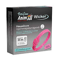 AnimAll ( Энимал) VetLine Wicker - Ошейник от блох и клещей для собак и кошек, нежно-розовый 35 см