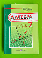 Алгебра 7 клас Підручник Кравчук Василь Підручники і посібники