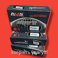 Автосигнализация AMS 5.1 Dialog