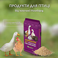 Комбікорм Комбі дак для качок і гусей 1-30 днів