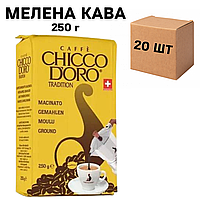 Ящик меленої кави CHICCO D'oro Tradition 250 гр (в ящику 20 шт)
