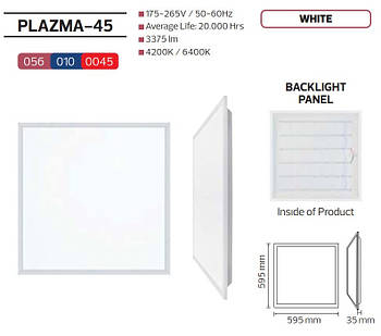 Світлодіодна лед панель, врізний офісний світильник в Армстронг 45 Вт SMD LED 6400K