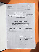 Книга протоколів засідань ВЛК . 100 арк