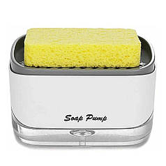 Дозатор для мийного засобу натискний з губкою Soap pump and sponge Біло-сірий 207001