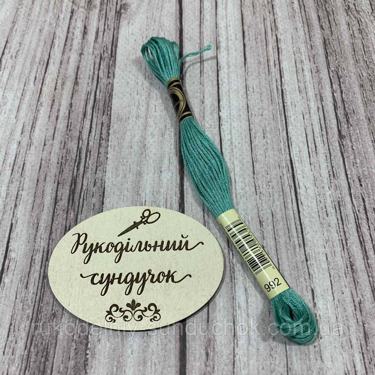 Муліне Royal Broderie 992