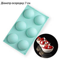 Силіконова форма для випічки "Півсфера" YH-269 арт. 830-15A-21