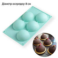 Силіконова форма для випічки "Півсфера" YH-265 арт. 830-15A-22