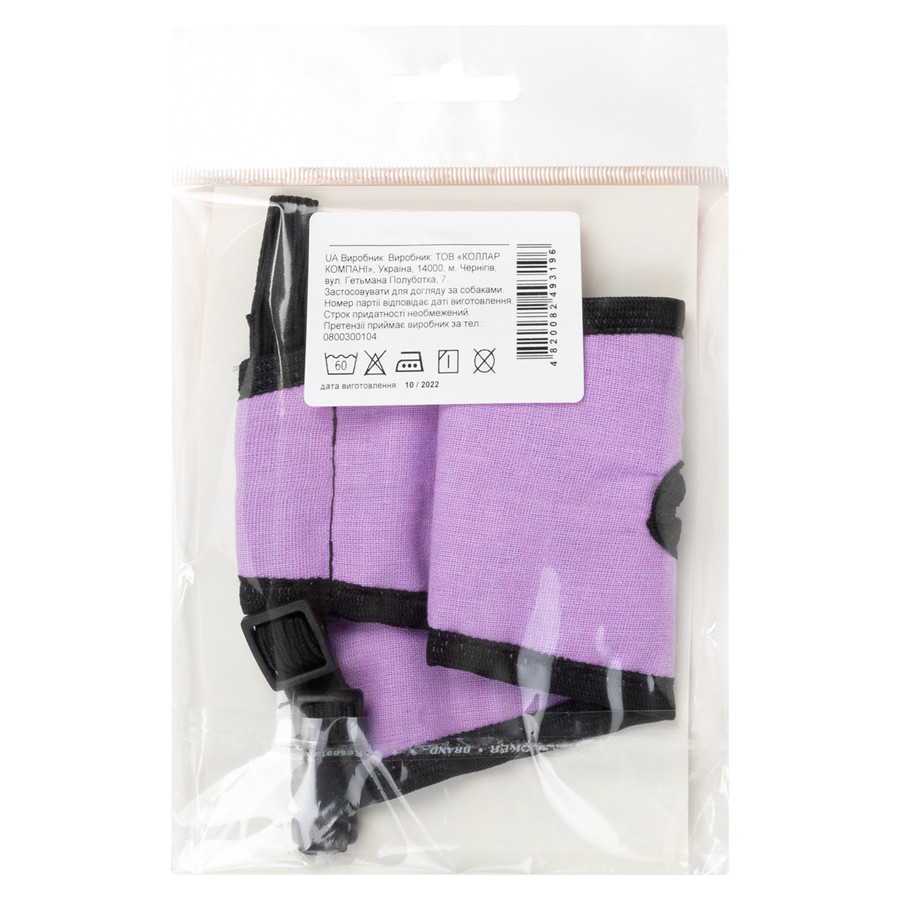 Купить Гігіенічні труси для собак "Dog Extremе" №5 (А:56-70 см) (мастиф ...