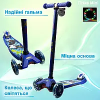 Самокат дитячий триколісний iTrike MAXI JR 3-055-1-DBL зі світними колесами, кермо регулюється, Синій