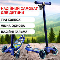 Самокат дитячий триколісний iTrike MAXI JR 3-055-1-DBL колеса з підсвічуванням, висота керма 79-88 см, Синій