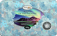 Мило тверде парфумоване "Гренландія" Marigold natural, 150 г