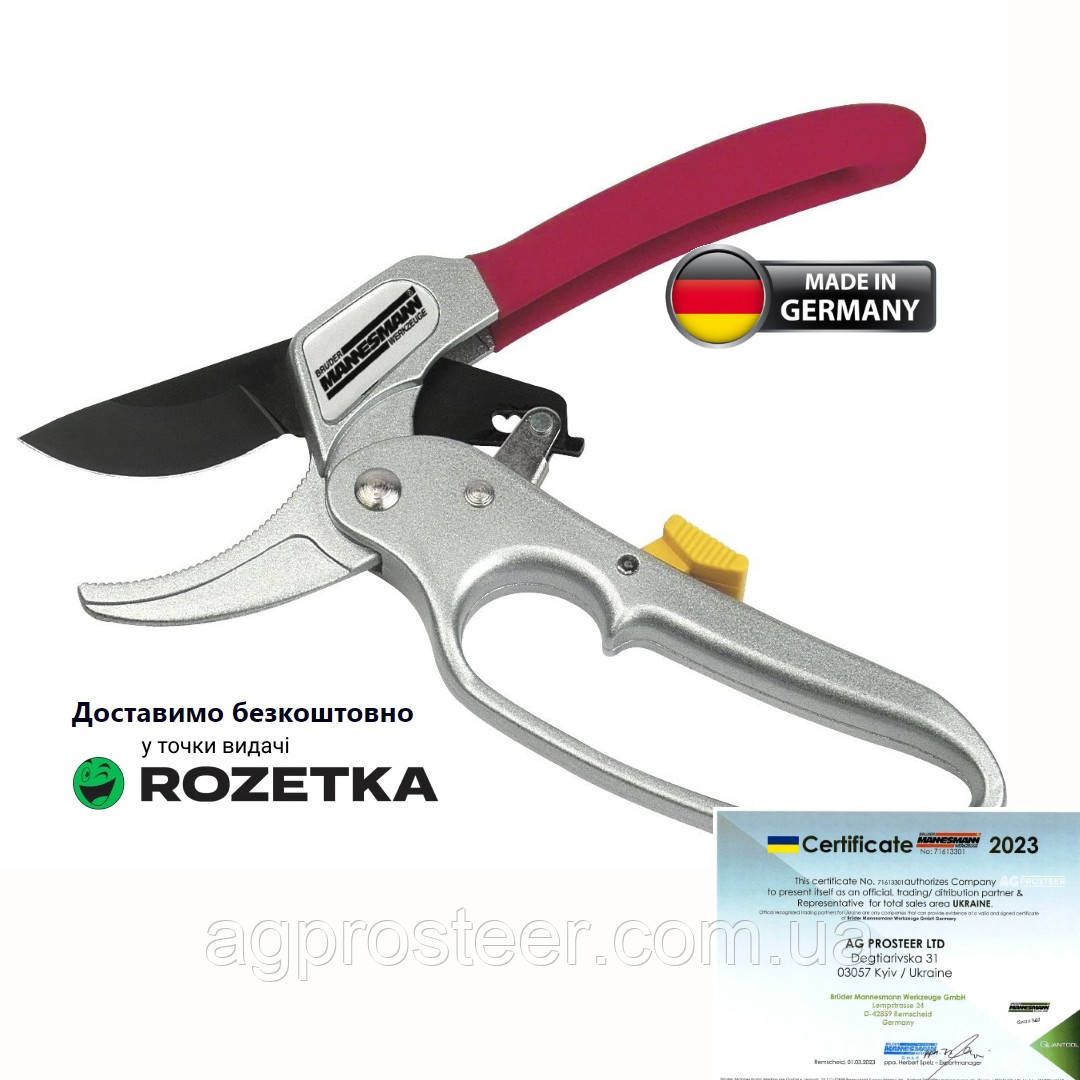 Купить Секатор с храповым механизмом Mannesmann М63210 ORIGINAL GERMANY ...