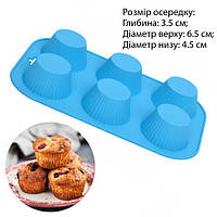 Силіконова форма для випічки кексів "Кошик" СК3-385 арт. 822-10-1