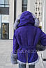 Куртка в фіолетовому кольорі оксамит, з хутром Блюфрост під пояс, фото 9