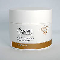 Smart4Derma Salt Coconut Scrab Paradise Ritual Солевой скраб для тела "Райское наслаждение" 400 г