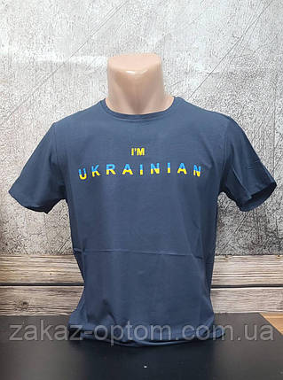 Футболка чоловіча патріотична оптом (M/L/XL/XXL/3XL) Туреччина-114336, фото 1