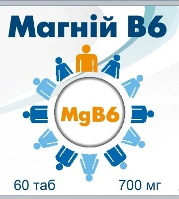 Магній В6" рекомендується як джерело магнію та вітаміну В6.  магнію хелат бісгліцинат 600 мг
