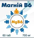 Магній В6" рекомендується як джерело магнію та вітаміну В6.  Цитрат магнію 600 мг