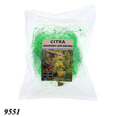 Сітка шпалерна для огірків 1.7х10 м 15х17 см