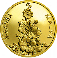 Золота монета "Мальва" 1/25 oz у футлярі НБУ. 2012. Золото 999,9 проби. Тираж 8 000