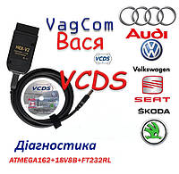 Автосканер VCDS HEX-V2 22.10 OBD2 / USB, диагностический адаптер кабель ВАСЯ Русская версия RUS