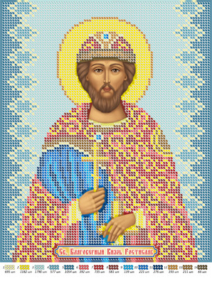 Схема для вишивання бісером Святого Зрістослав А4. Габардин