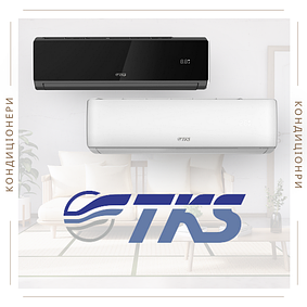 Кондиціонери TKS