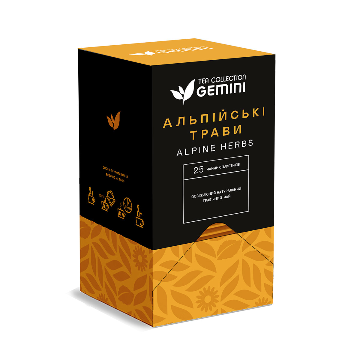 Купить Чай Gemini Альпійські Трави 25 шт., цена 69 ₴ — Prom.ua (ID ...