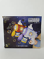 Автомат для мильних бульбашок із вбудованим акумулятором заряджання від USB. Генератор мильних бульбашок, фото 5