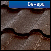 Металочерепиця Венера (0,5 мм ARVEDI) MAT RAL, фото 5