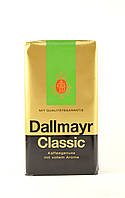 Кофе молотый Dallmayr Classic 500г (Германия)