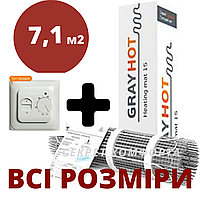 Тепла підлога електричний 7,1 м2 GrayHot. Нагрівальний мат під плитку